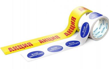 Упаковочный скотч с нанесением логотипа