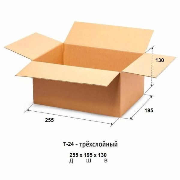 Гофрокороб 255х195х130 бурый Т-24